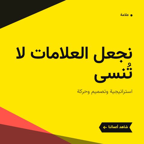 وكالة جريئة