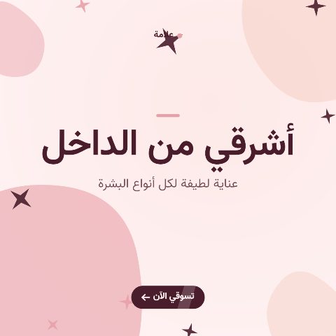 جمال