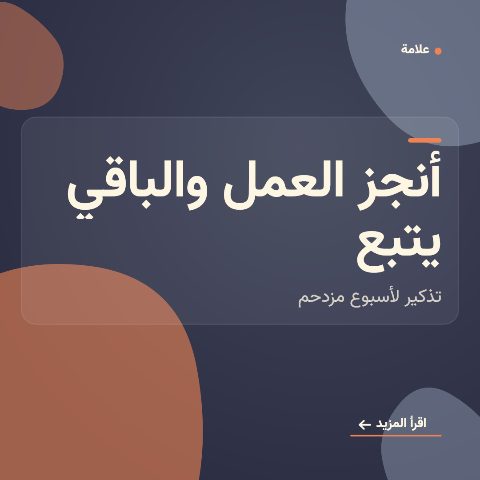 اقتباس جريء