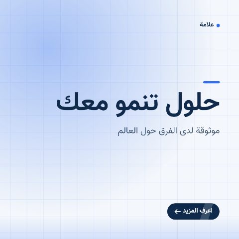 مؤسسي أنيق