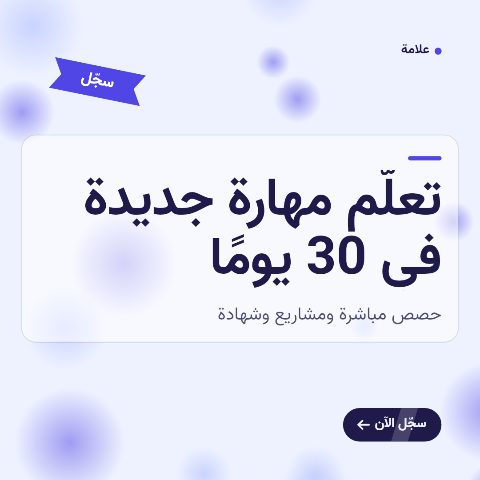 دورة أونلاين