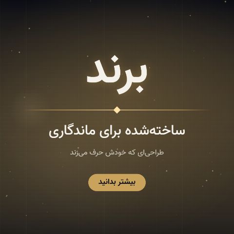 نمایش لوگو