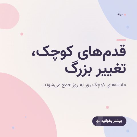 جمله و نکته