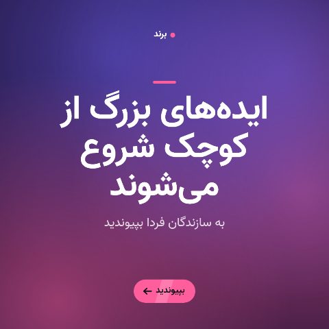 استارتاپ گرادیانی