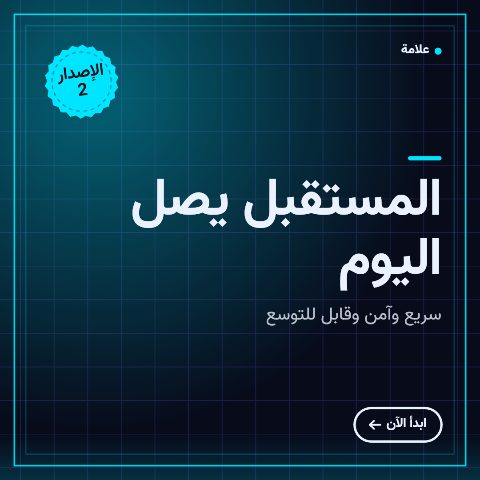 تقنية نيون