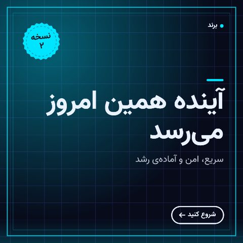 فناوری نئون